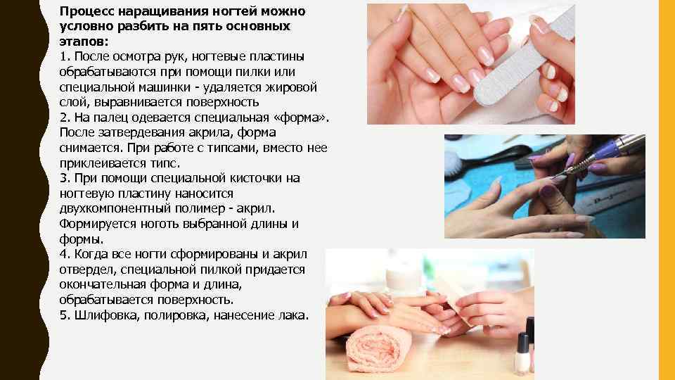 Секреты и правила spa-процедур для рук и стоп. как не навредить коже и ногтям | академия косметологов | дзен