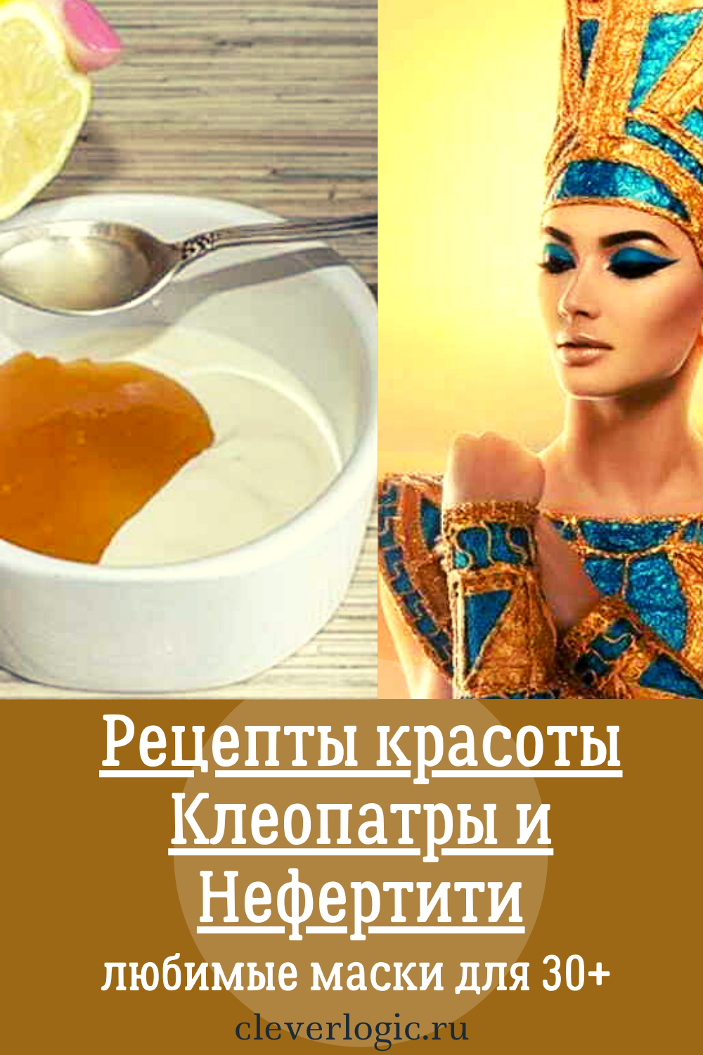 Домашние рецепты масок молодости от клеопатры - jlica.ru