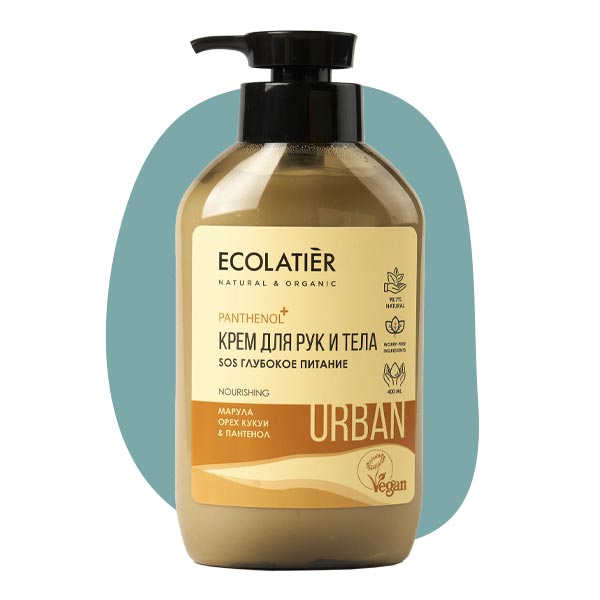 Забота о руках вместе с ECOLATIER