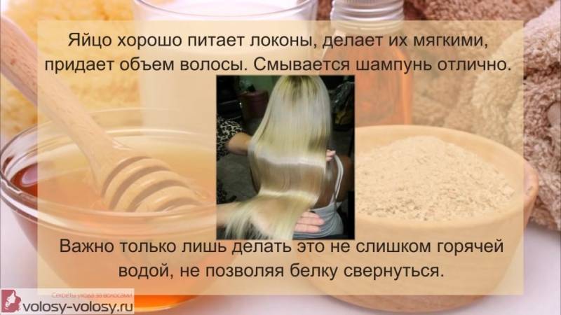 Как сделать шампунь в домашних условиях своими руками: рецепты | волосок