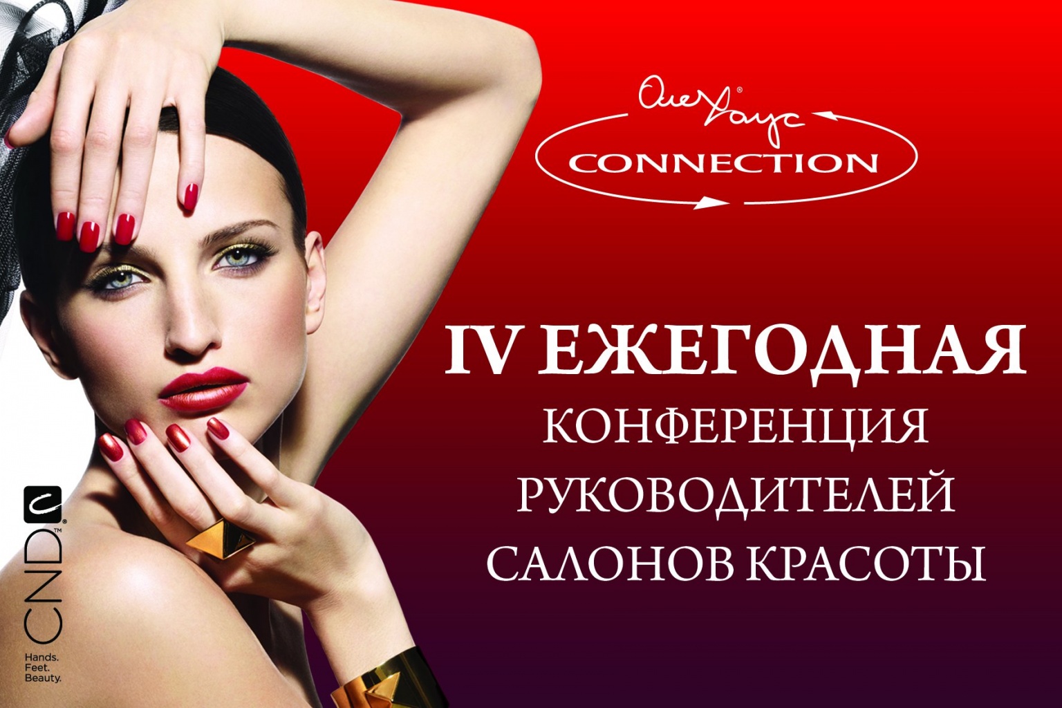 Бьюти-индустрия: 20 бизнес-идей для женщин