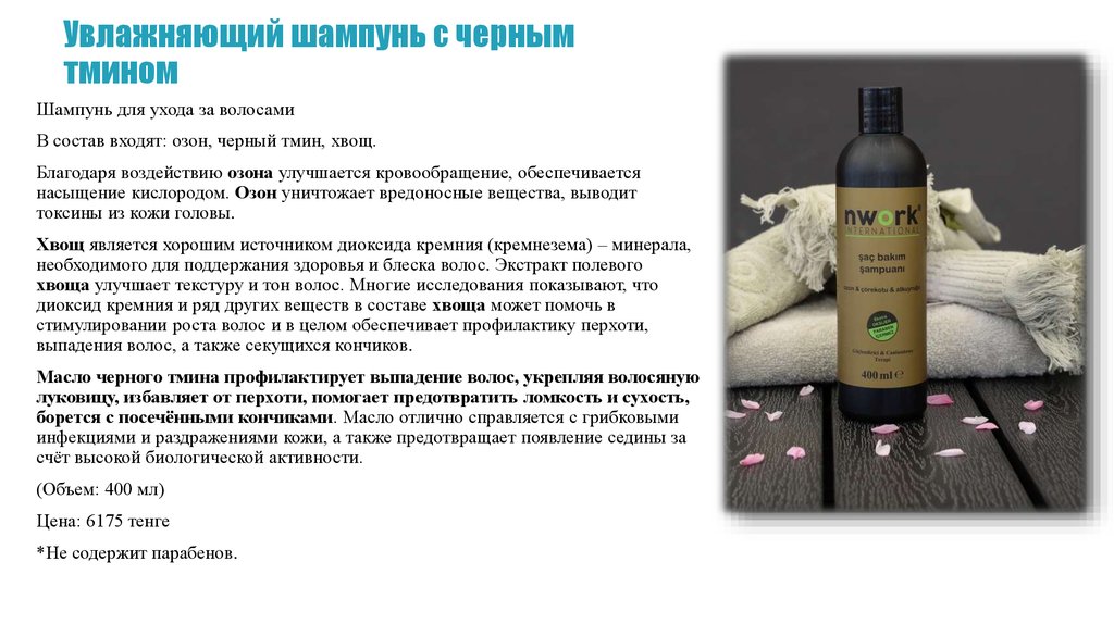Перхоть: причины и лечение * клиника диана в санкт-петербурге