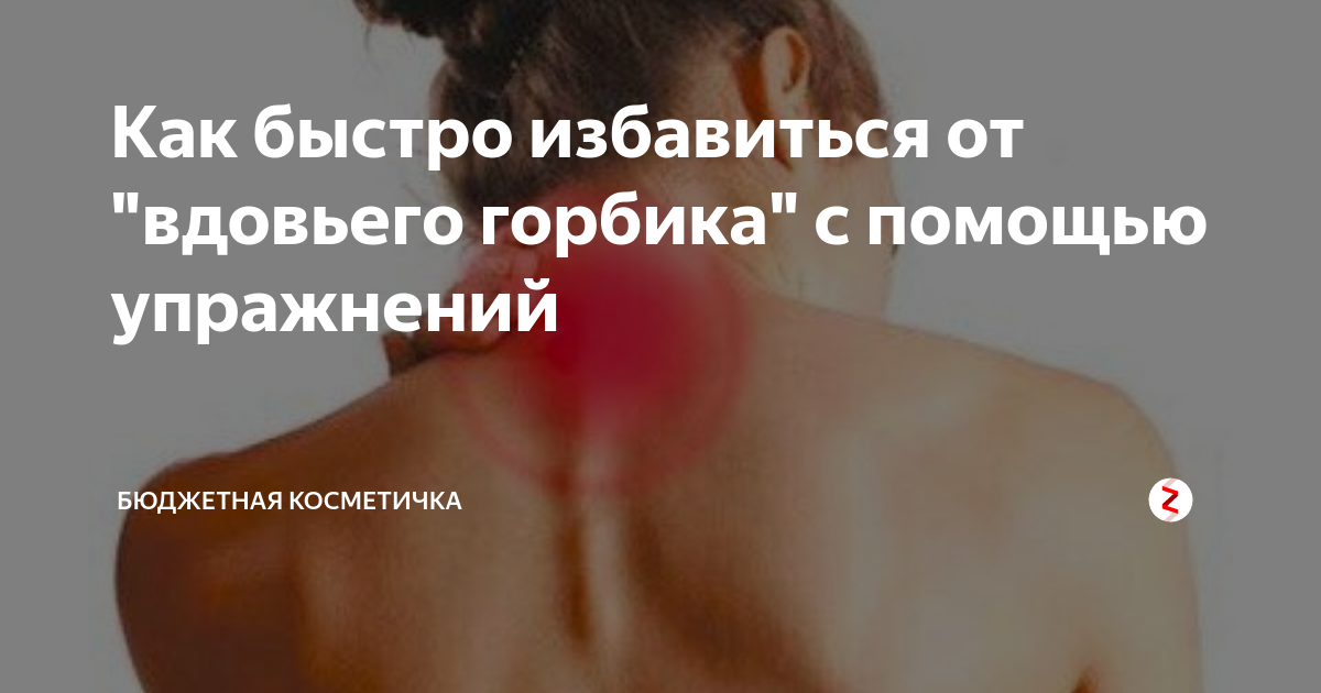 Анна куркурина: видео упражнения для воротниковой зоны: (3 видео)