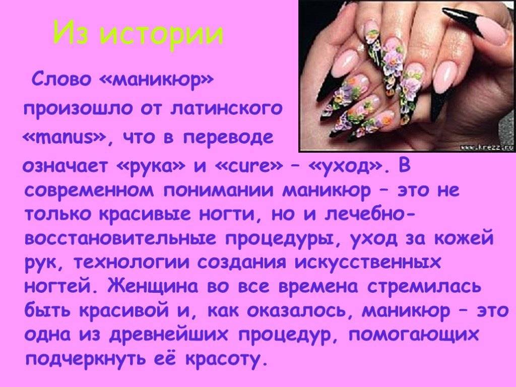 Цитаты про маникюр. 20 золотых цитат коко шанель: