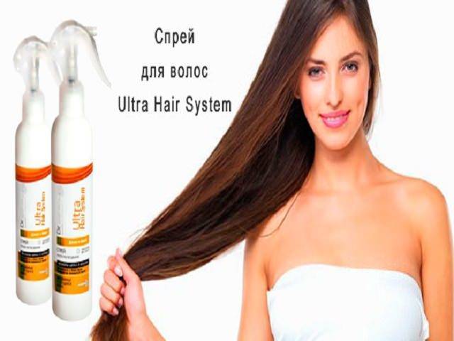 Спрей для волос ultra hair system- состав и инструкция по применению » womanmirror