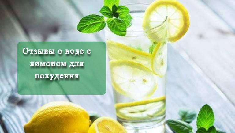Напиток из имбиря и лимона как средство для похудения: рецепт | irksportmol.ru