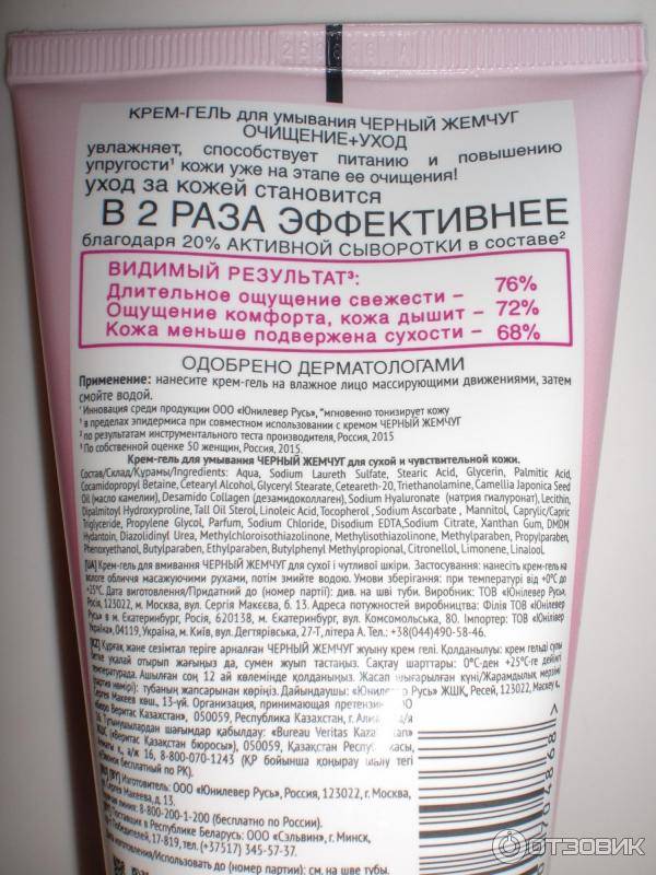 Бета-глюкан в косметологии | портал 1nep.ru