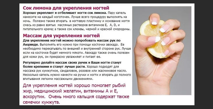 Как укрепить ногти - modnail.ru - красивый маникюр
