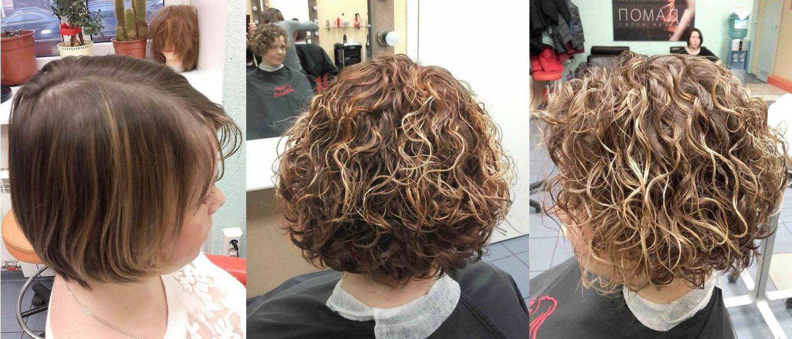 Биозавивка волос на средние волосы, ее описание и виды, фото до и после процедуры