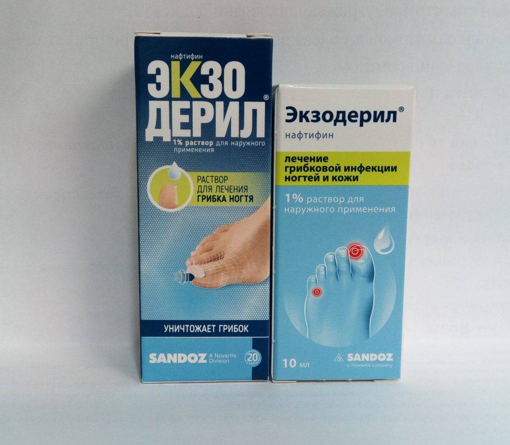 Топ-15 препаратов от грибка на ногтях