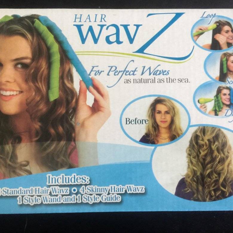 Волшебные бигуди hair wavz- инструкция по использованию » womanmirror