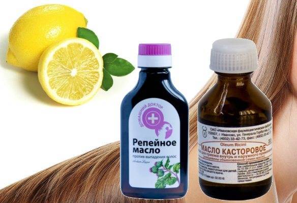 Репейное масло для волос: уникальные рецепты масок