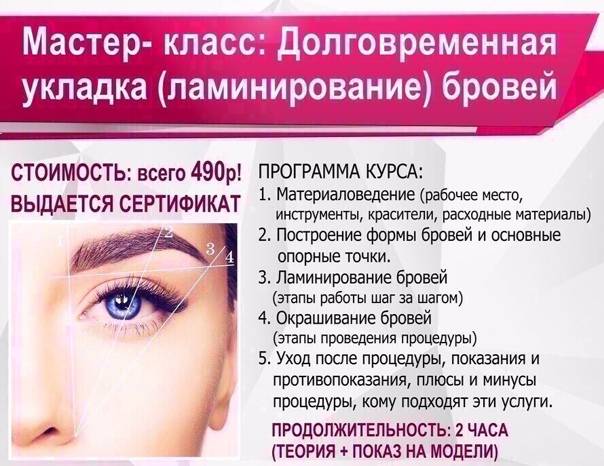 Мелкоморщинистый тип старения кожи лица: как бороться и что делать, фото, признаки морщинистого морфотипа, процедуры для ухода