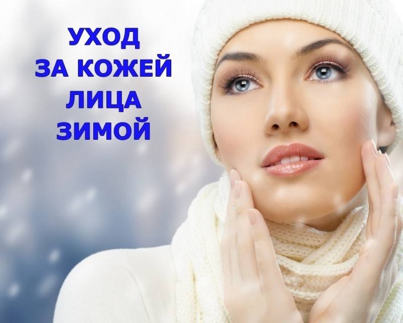 6 правил осеннего ухода за кожей | vogue russia