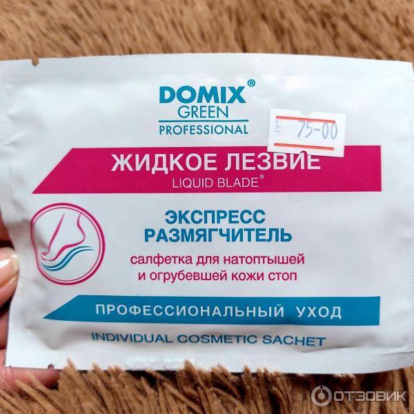Что такое жидкое лезвие и как с его помощью сделать кислотный педикюр