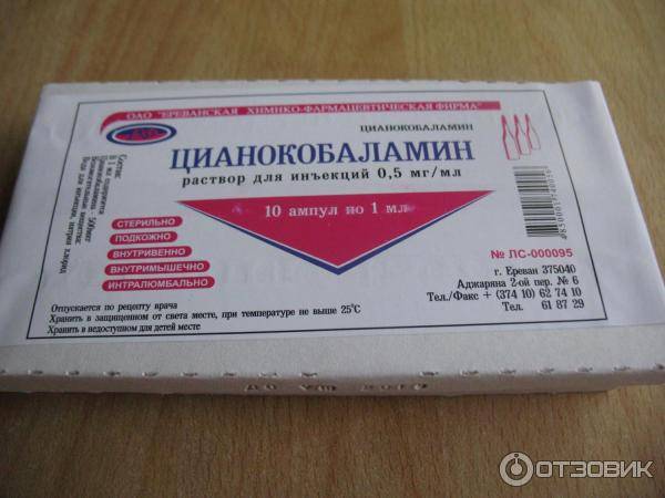 Витамин b6 для укрепления и роста волос