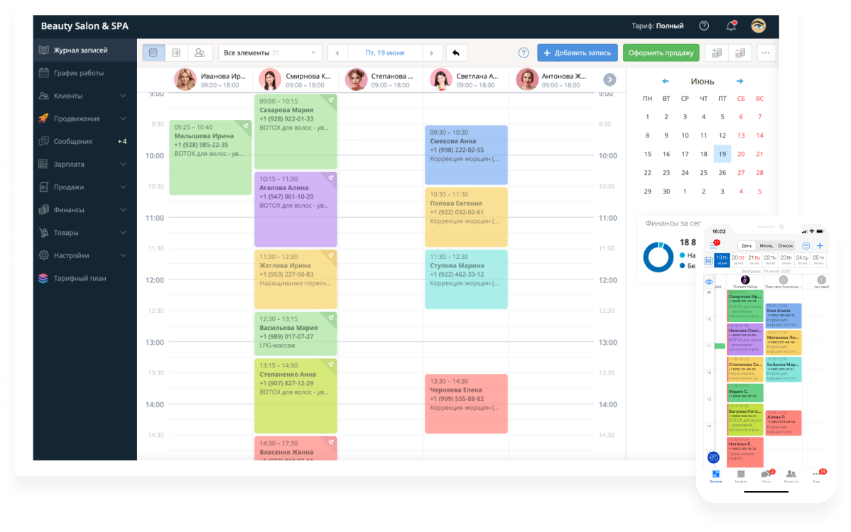 Как не платить за crm: обзор бесплатных систем
