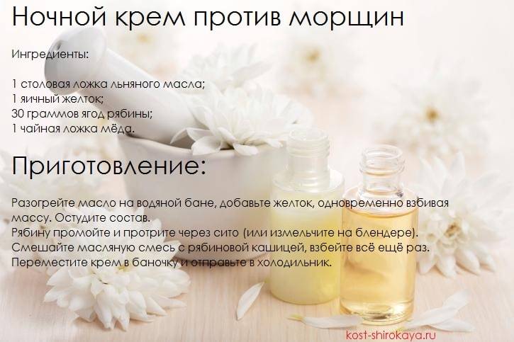 Оказывается, что крем для лица можно сделать самостоятельно - jlica.ru