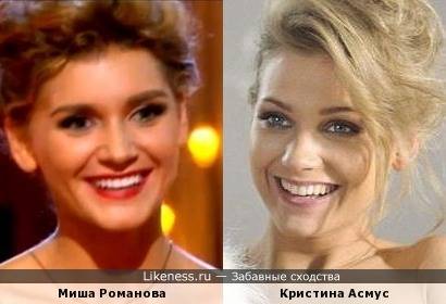 Миша романова отмечает день рождения: карьера и личная жизнь экс-участницы "виа гры"  -  - шоу-биз на joinfo.com