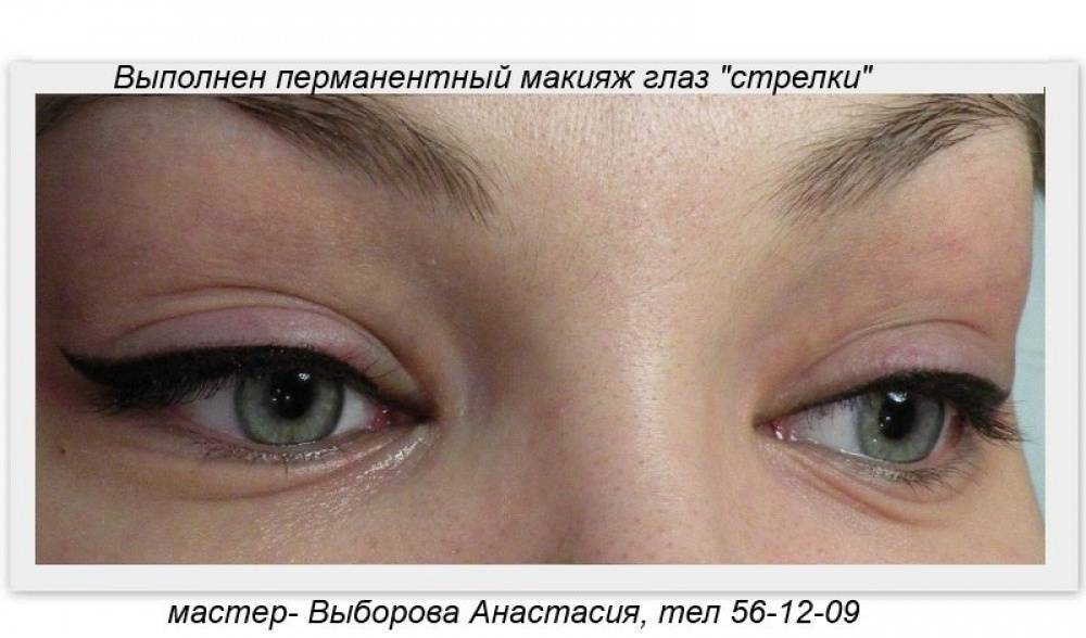 Перманентный макияж стрелки: фото век до и после, отзывы, рекомендации.