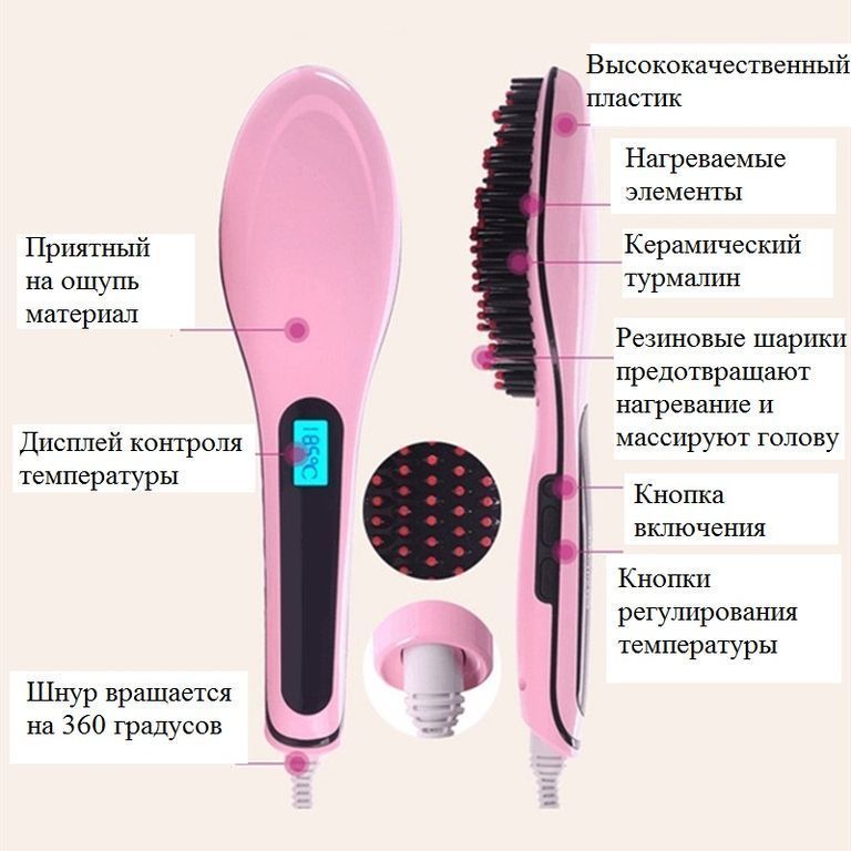 Расческа утюжок для выпрямления волос - особенности выбора прибора