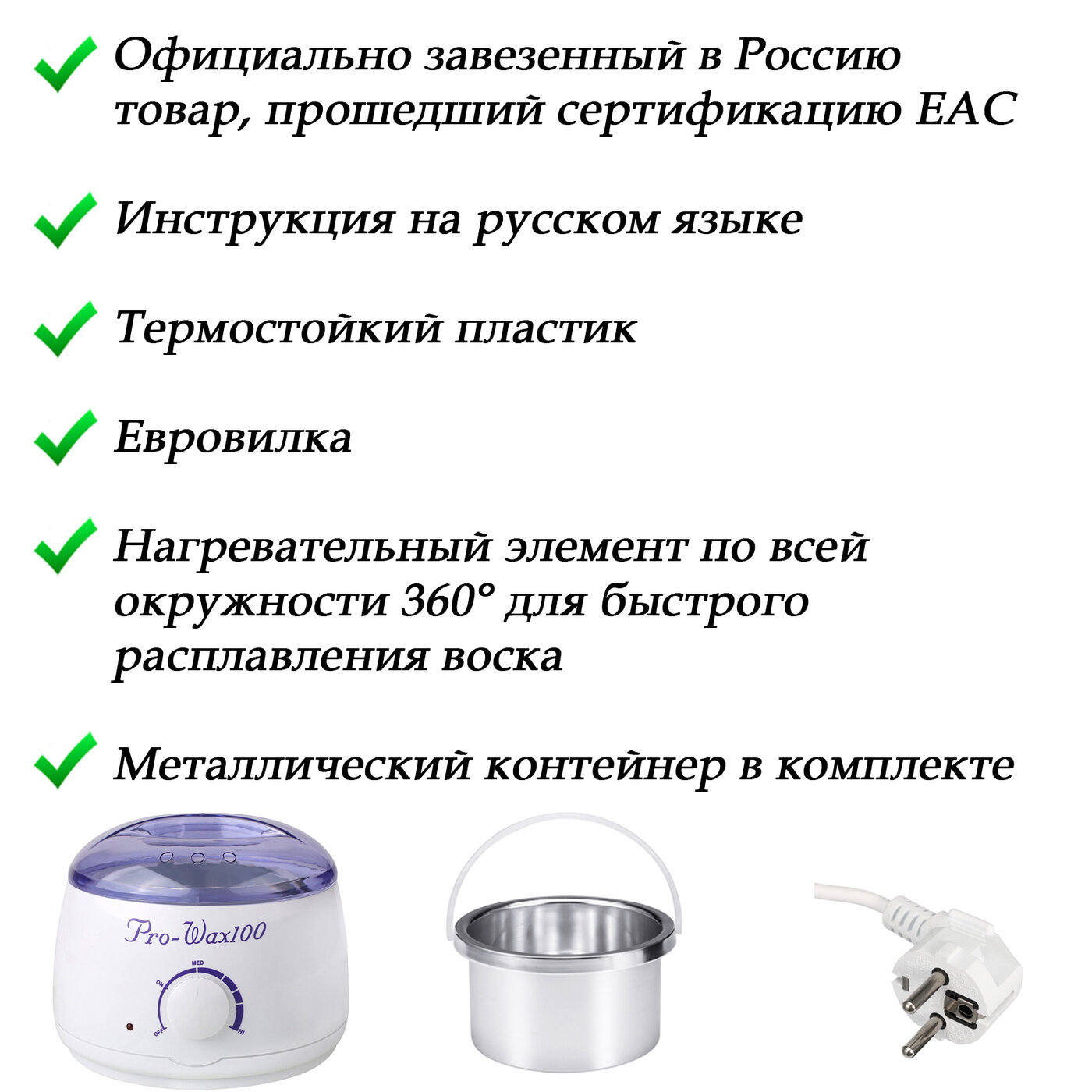 Как пользоваться воскоплавом при самостоятельном проведении депиляции в домашних условиях | musizmp3.ru