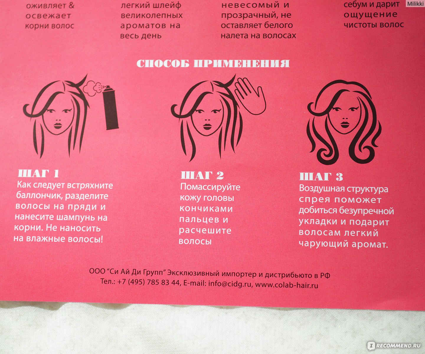Лучшие сухие шампуни для волос: рейтинг от экспертов beautyhack