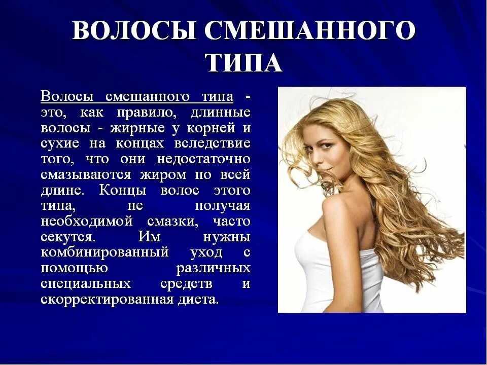 Как нужно мыть голову: шампуни, бальзамы, маски и другие средства - домумир