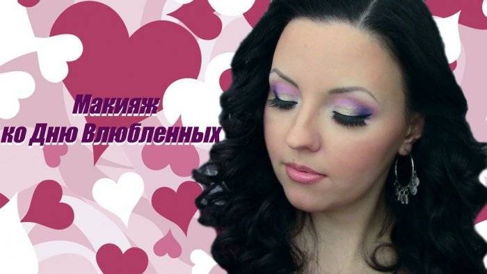 Романтический макияж на день святого валентина - 20 простых идей для подражания