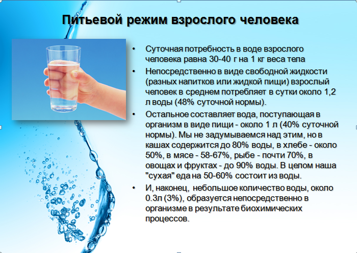 Питьевой режим летом: основные рекомендации для красоты и здоровья