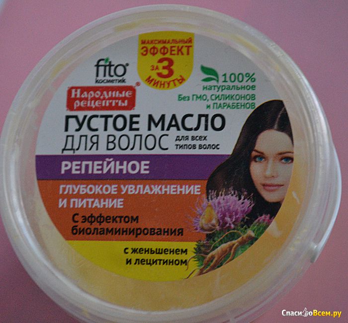 Маска для волос с репейным маслом: как приготовить в домашних условиях
