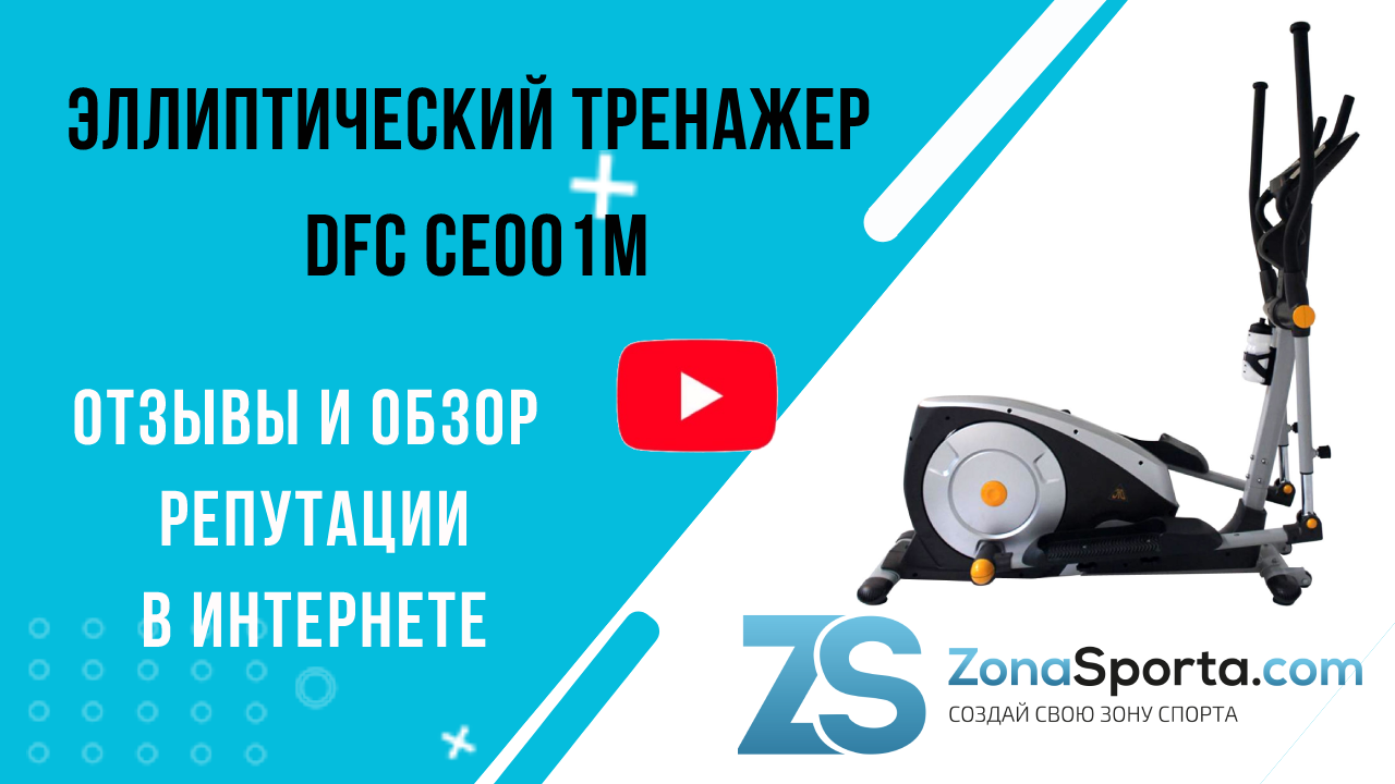 Тренировка на эллипсоиде для похудения - программа занятий для мужчин и женщин - леди стиль жизни
