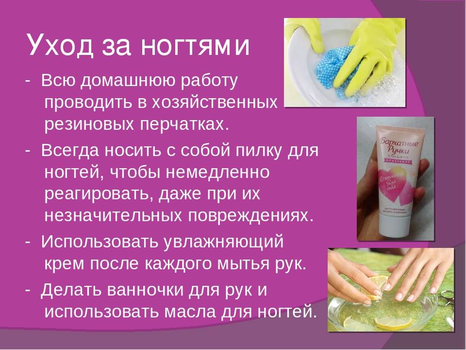 Наращивание ногтей: достоинства и недостатки