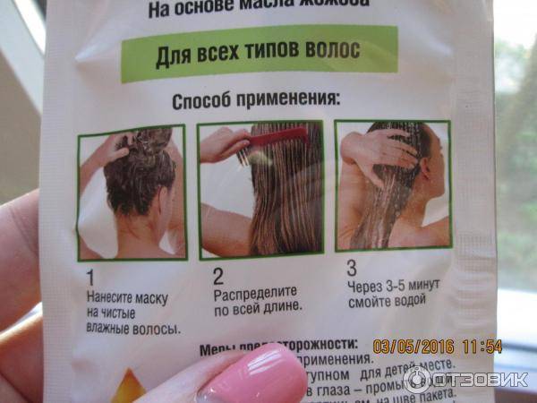 Маски для увлажнения волос в домашних условиях — топ-7 лучших